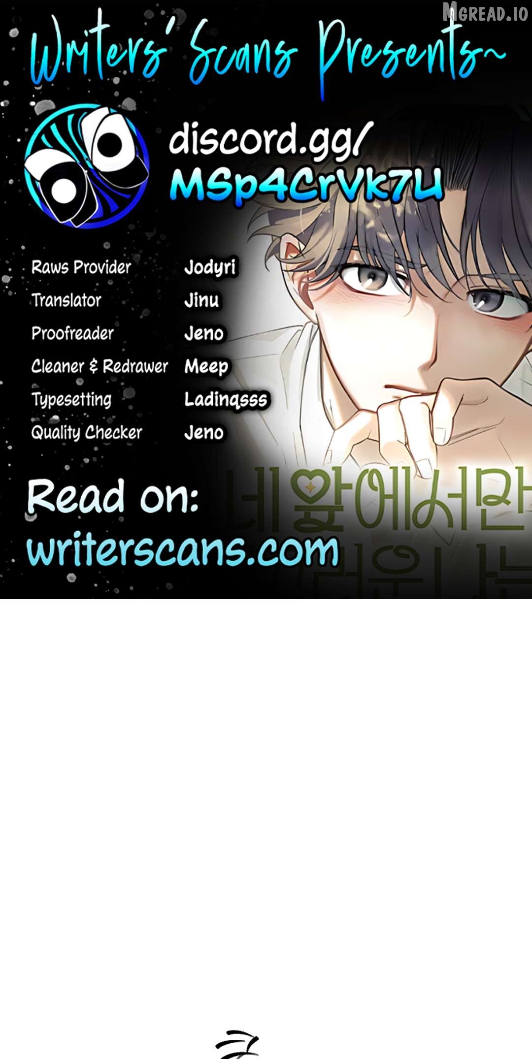 I’m Only Shy in Front of You Chapter 23 - page 1