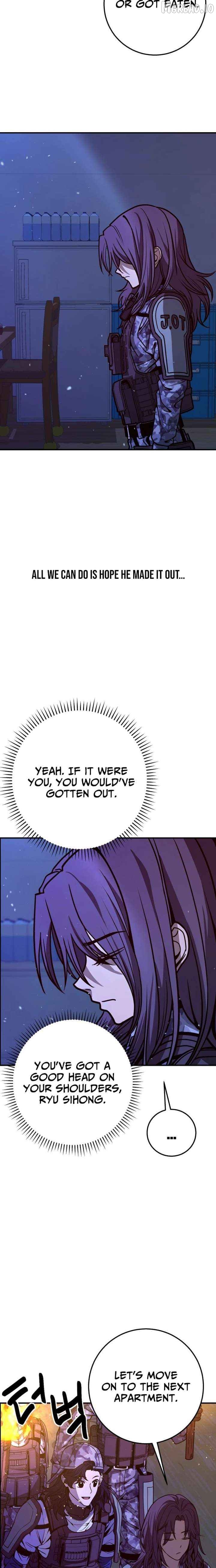 Cute WAR Chapter 15 - page 10