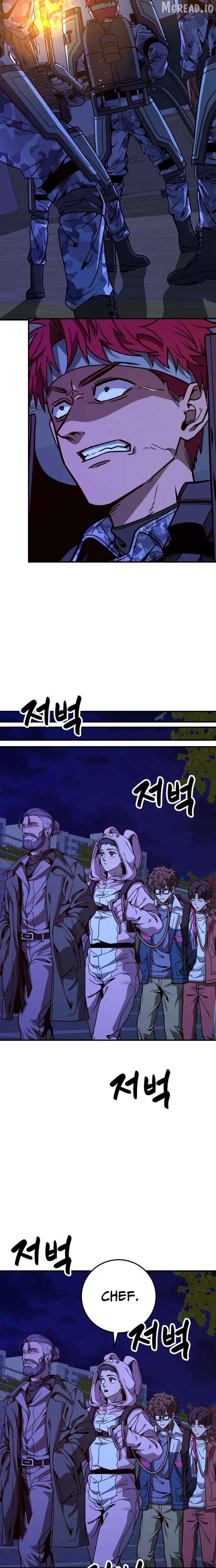 Cute WAR Chapter 15 - page 17