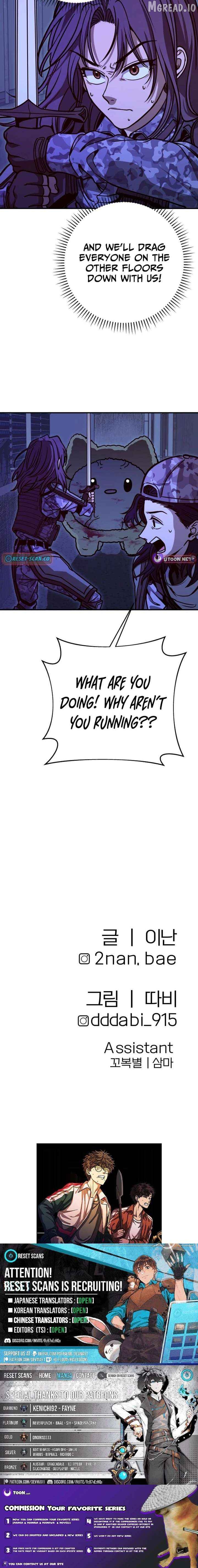 Cute WAR Chapter 15 - page 31