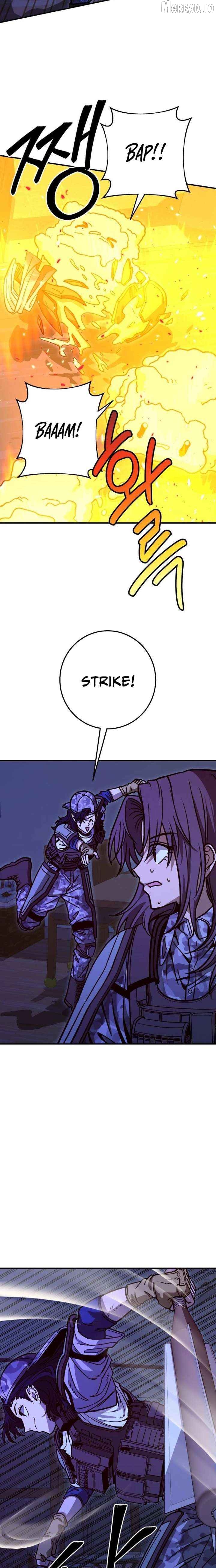Cute WAR Chapter 15 - page 7