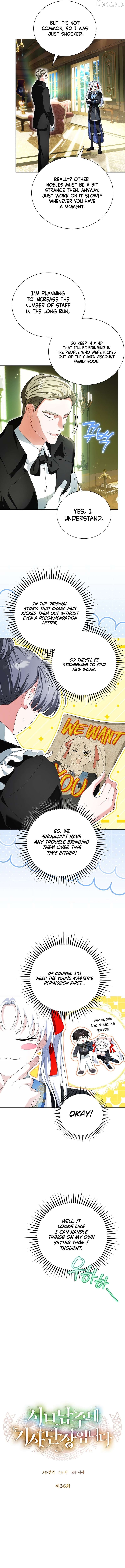 I Am The Commander Of The Second Male Lead’s Knights Chapter 36 - page 3