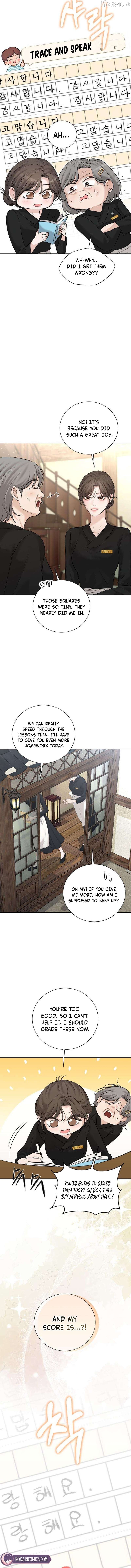 The Villains Pure Love Chapter 26 - page 2