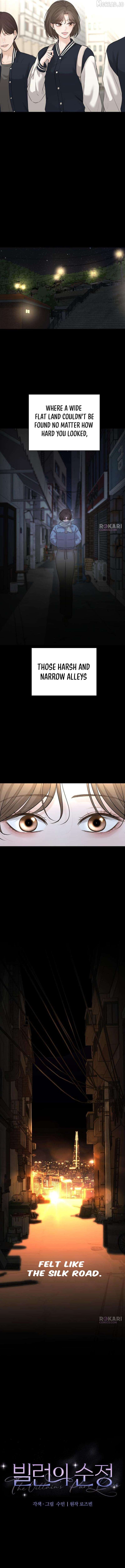 The Villains Pure Love Chapter 29 - page 3