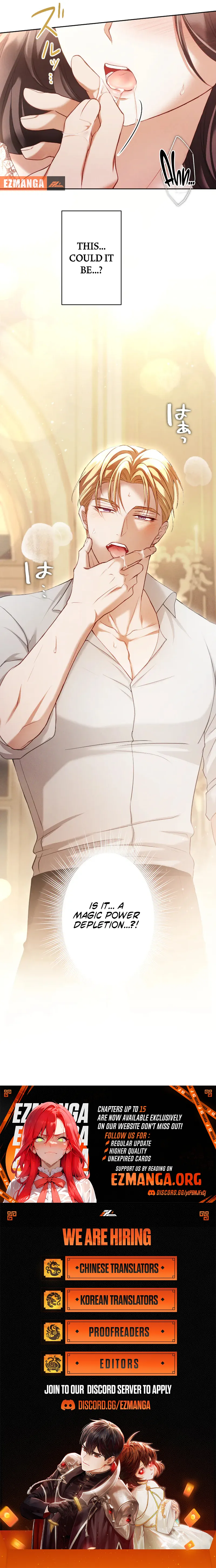 The Submissive Emperor Devours Me Chapter 7 - page 9