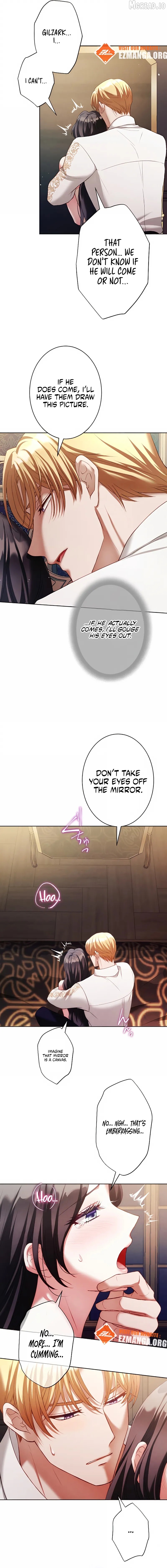 The Submissive Emperor Devours Me Chapter 16 - page 7