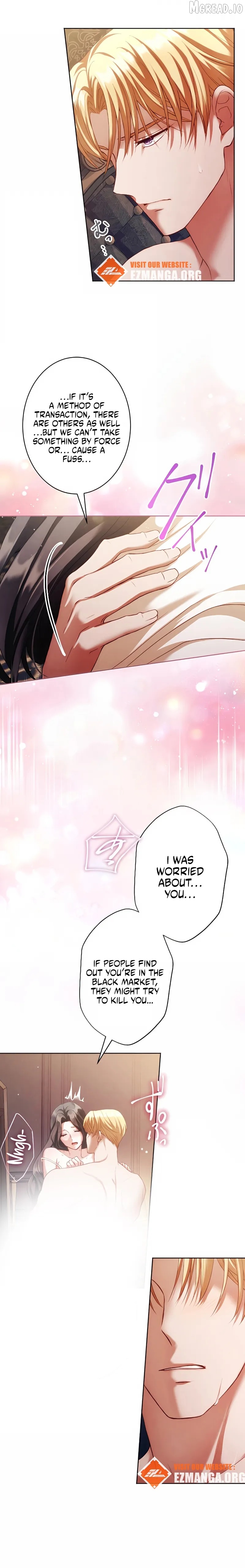The Submissive Emperor Devours Me Chapter 16 - page 9