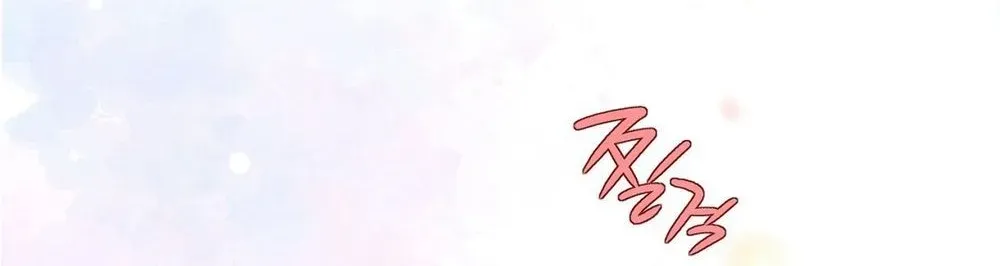 Return to Geumnak-ri Chapter 37 - page 130