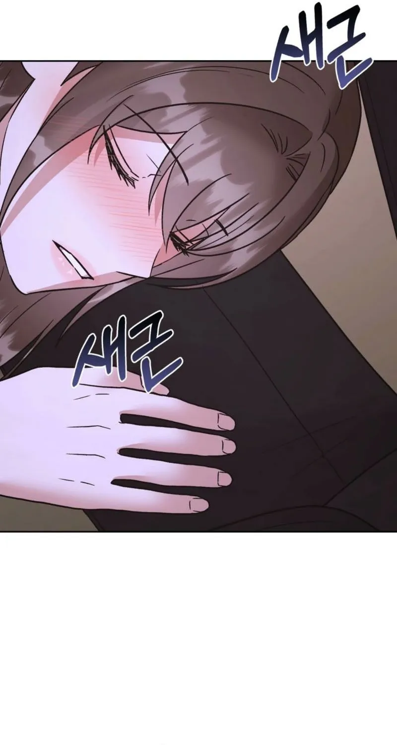 Delusional Romance Is a Bad Idea Chapter 20 - page 11