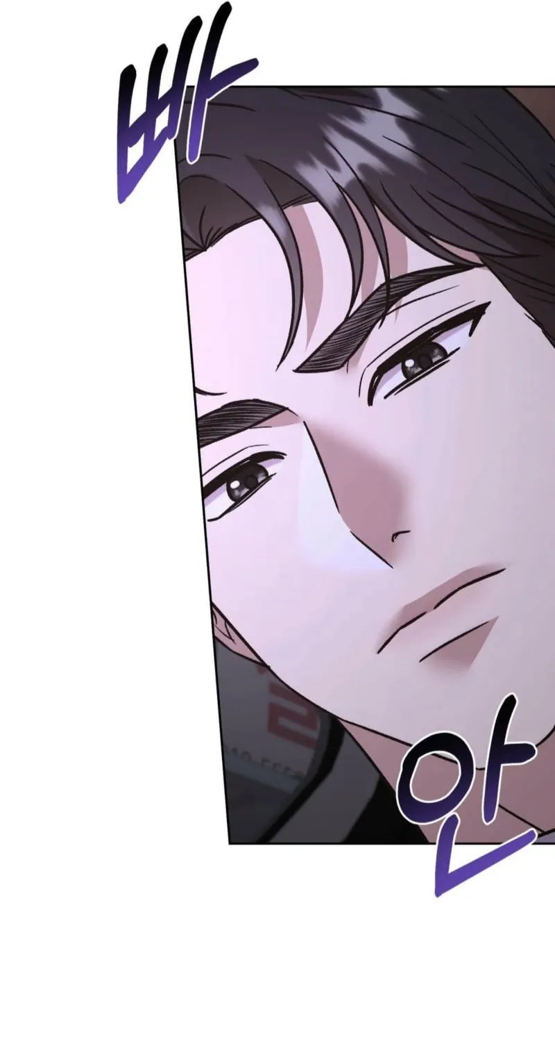 Delusional Romance Is a Bad Idea Chapter 20 - page 12