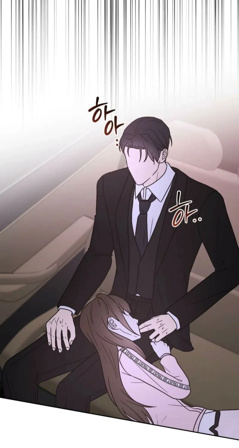Delusional Romance Is a Bad Idea Chapter 20 - page 18