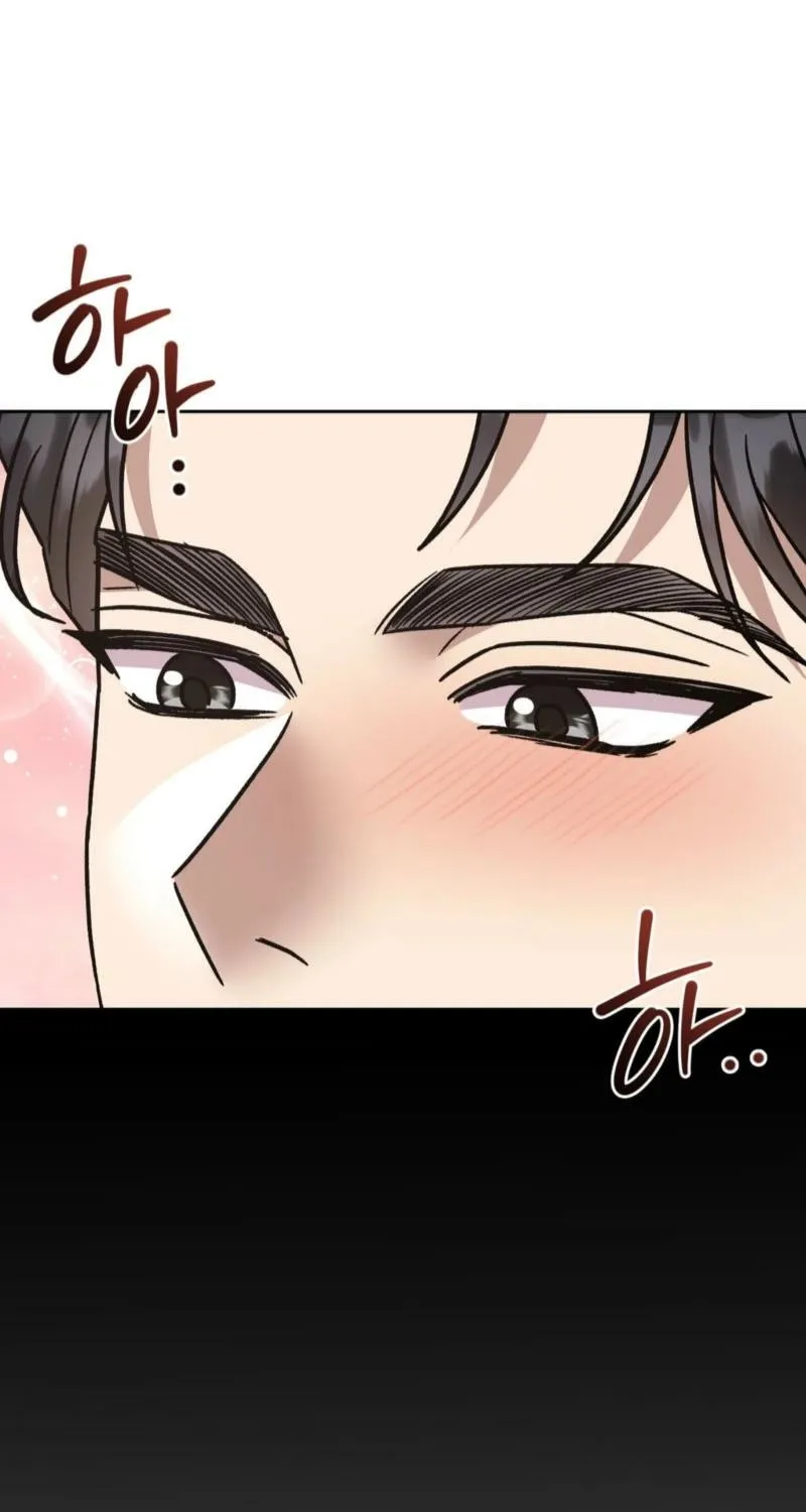 Delusional Romance Is a Bad Idea Chapter 20 - page 19