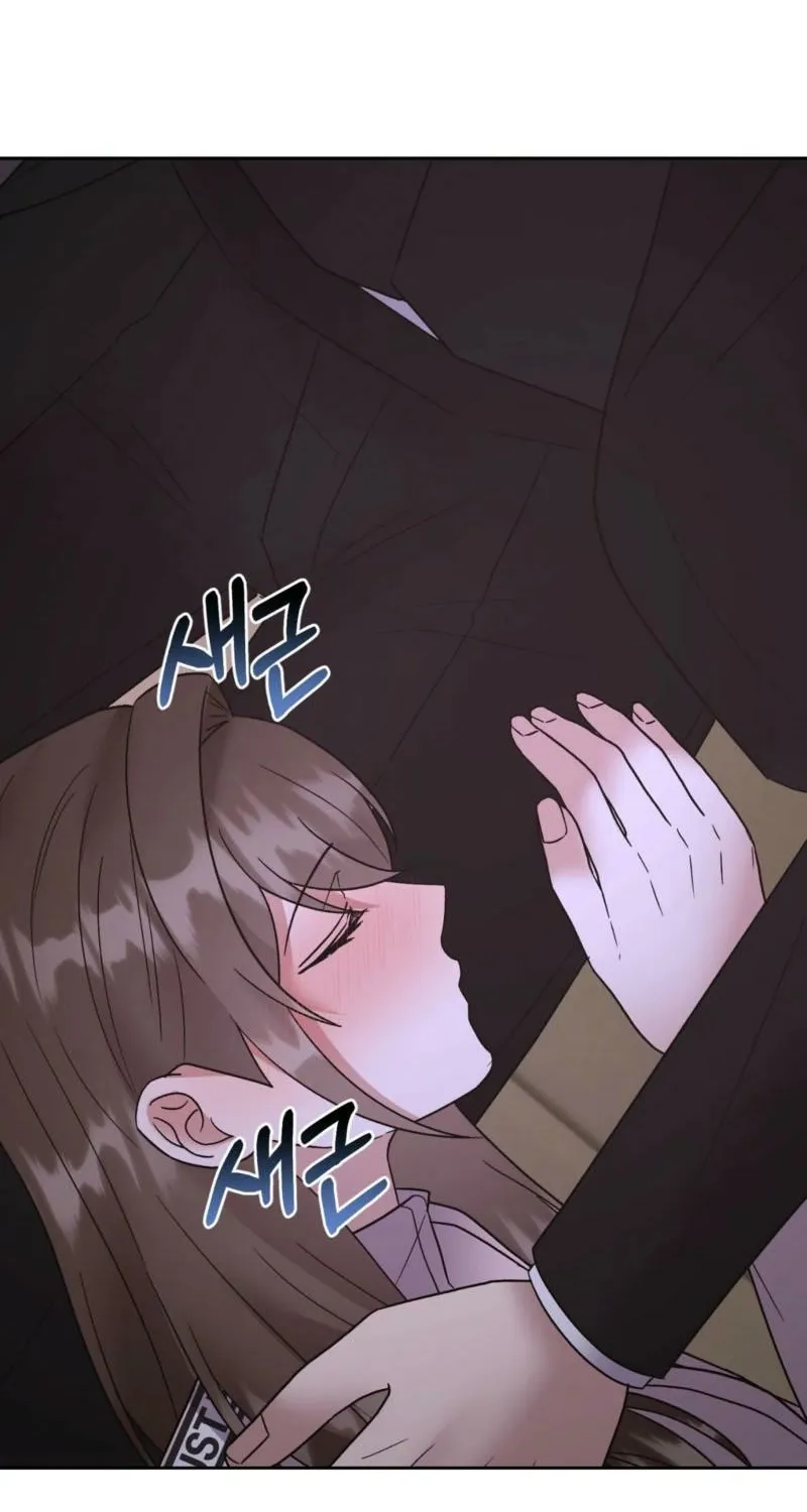 Delusional Romance Is a Bad Idea Chapter 20 - page 6