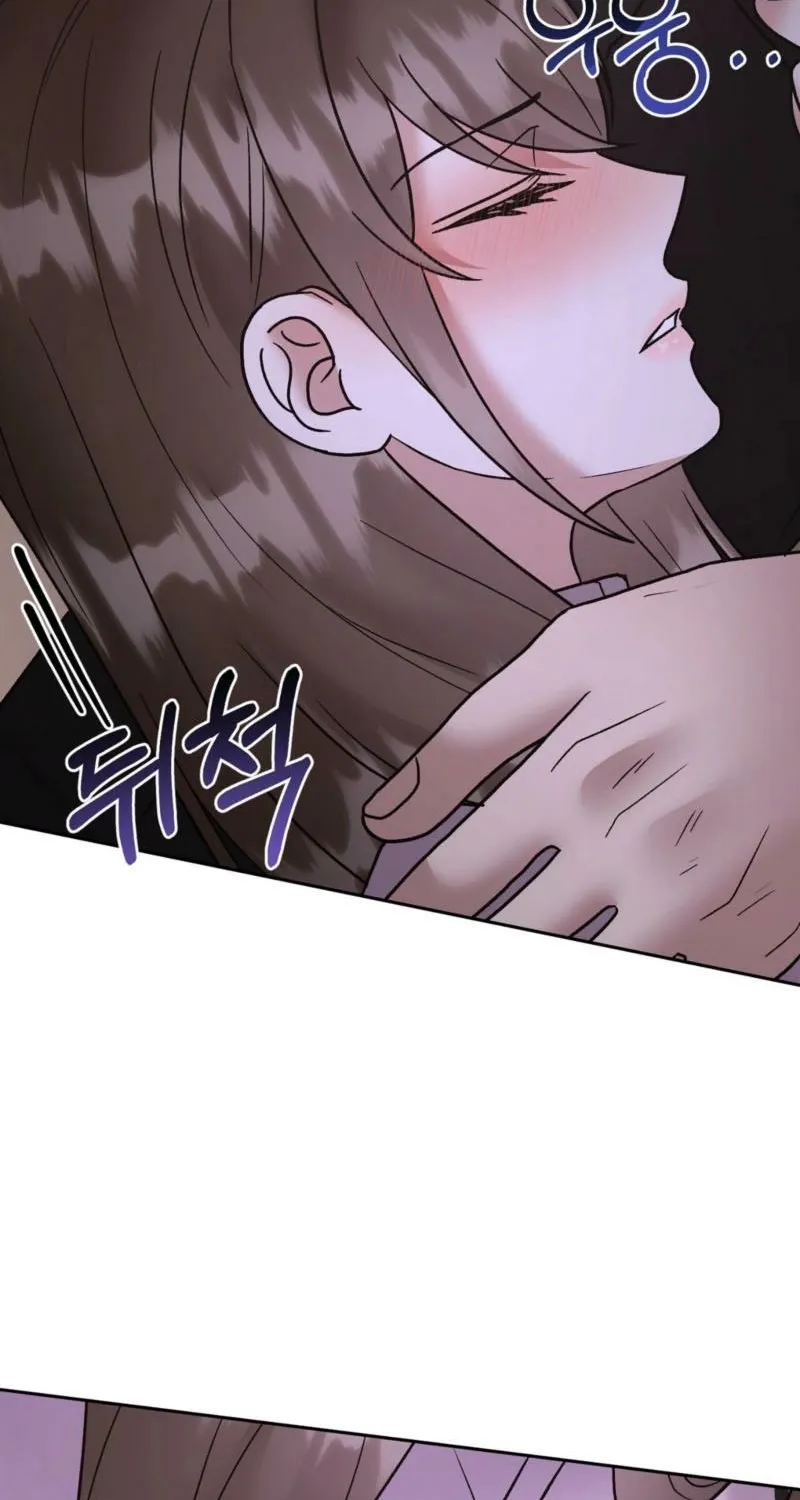 Delusional Romance Is a Bad Idea Chapter 20 - page 9