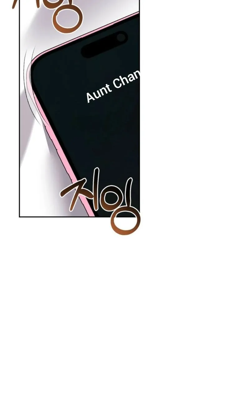 Delusional Romance Is a Bad Idea Chapter 21 - page 30