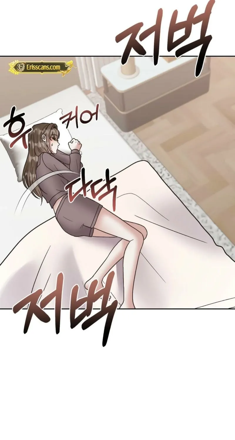 Delusional Romance Is a Bad Idea Chapter 21 - page 5