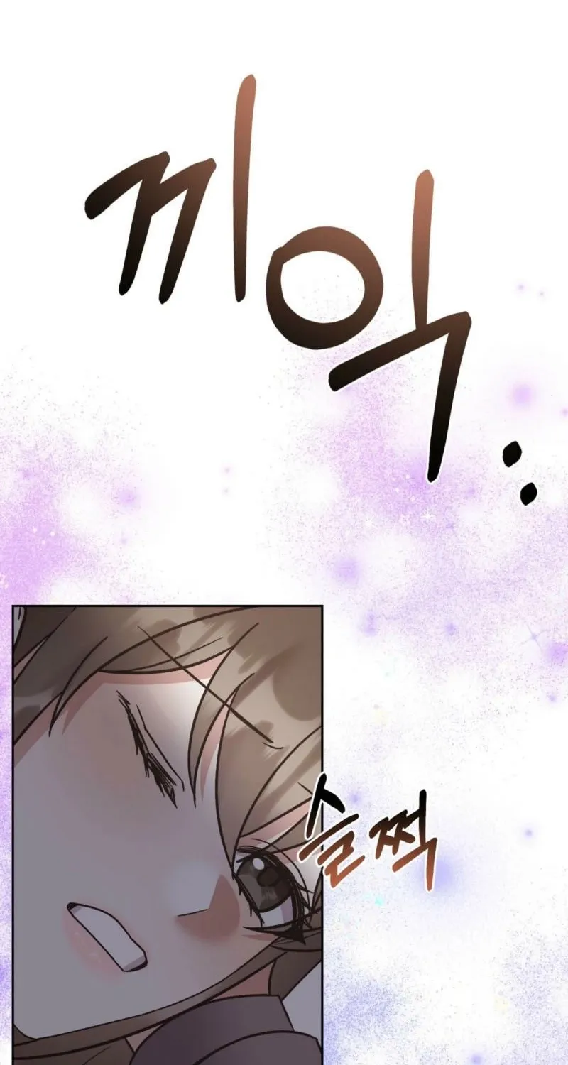 Delusional Romance Is a Bad Idea Chapter 21 - page 6