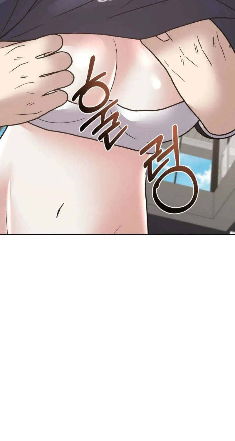 Delusional Romance Is a Bad Idea Chapter 21 - page 78