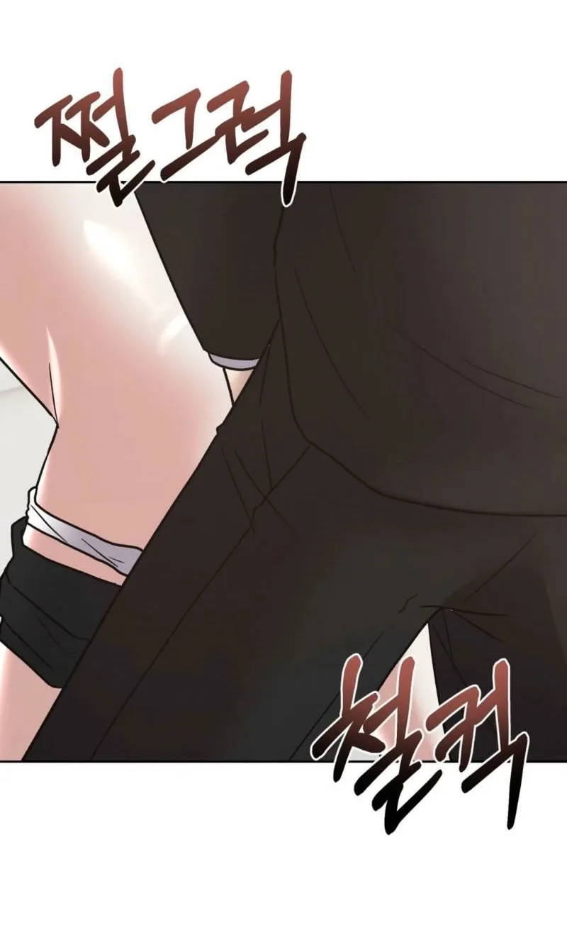 Delusional Romance Is a Bad Idea Chapter 21 - page 80