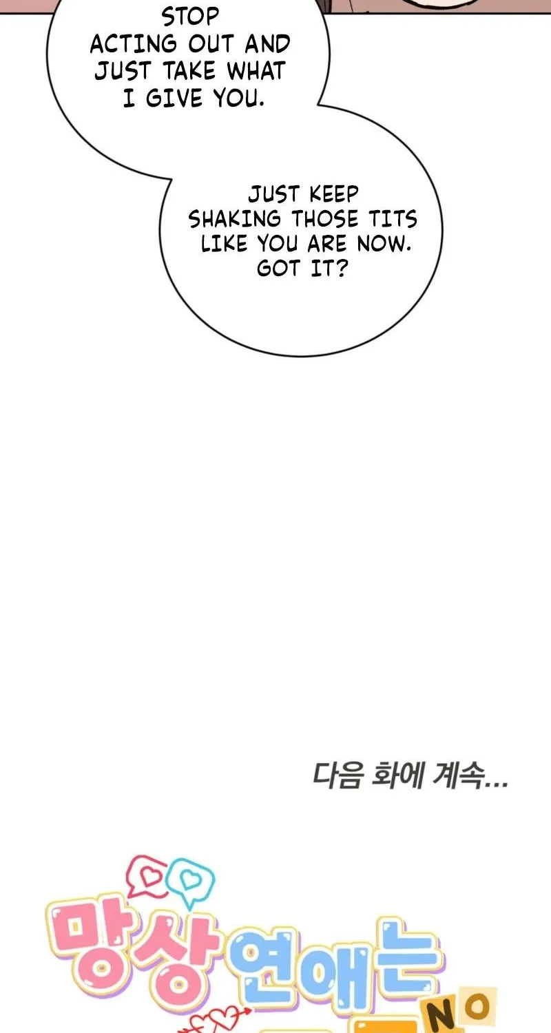 Delusional Romance Is a Bad Idea Chapter 21 - page 87