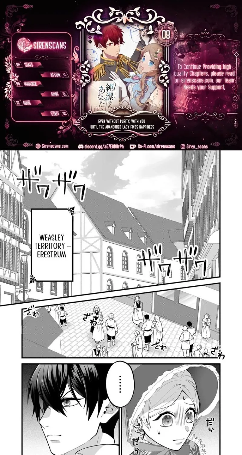 Even Without Purity, With You Until the Abandoned Lady Finds Happiness Chapter 8 - page 1