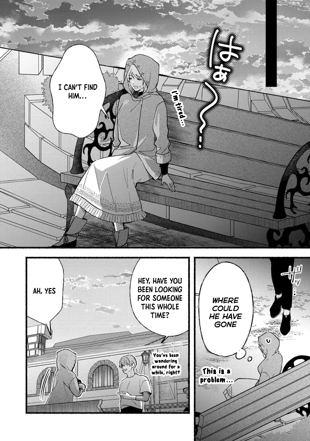 The Disappeared Villainess Chapter 8 - page 16