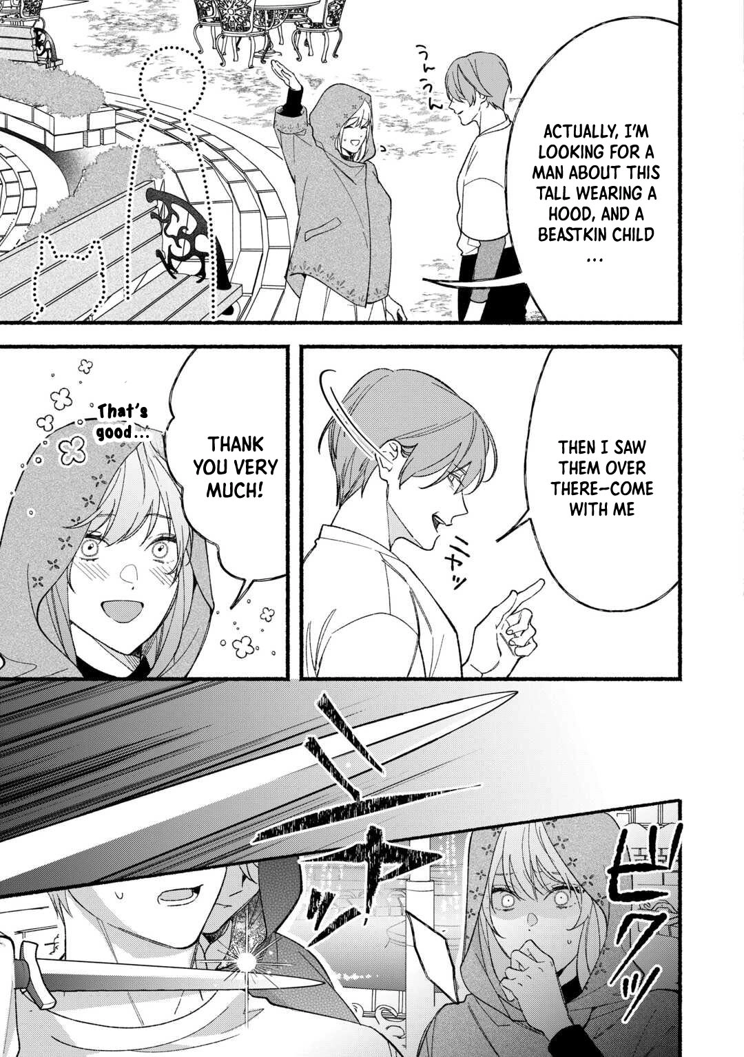 The Disappeared Villainess Chapter 8 - page 17