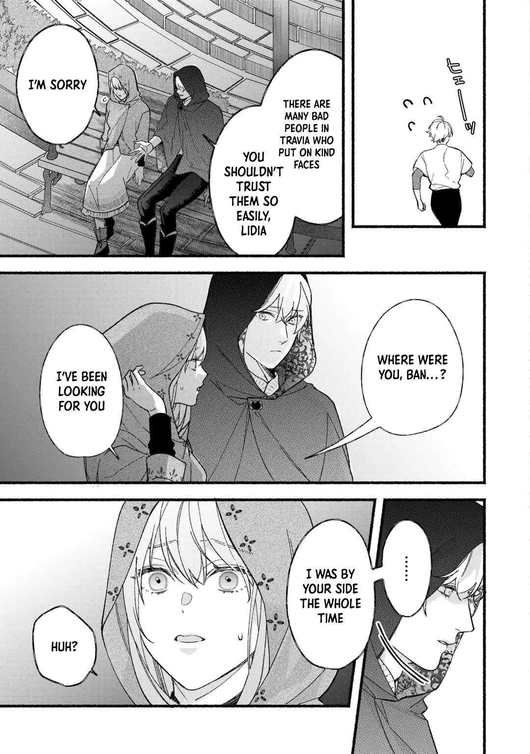 The Disappeared Villainess Chapter 8 - page 19