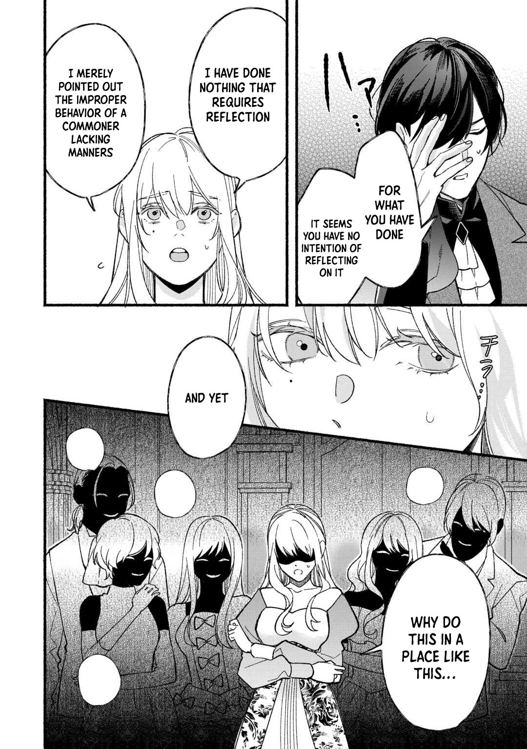 The Disappeared Villainess Chapter 8 - page 4
