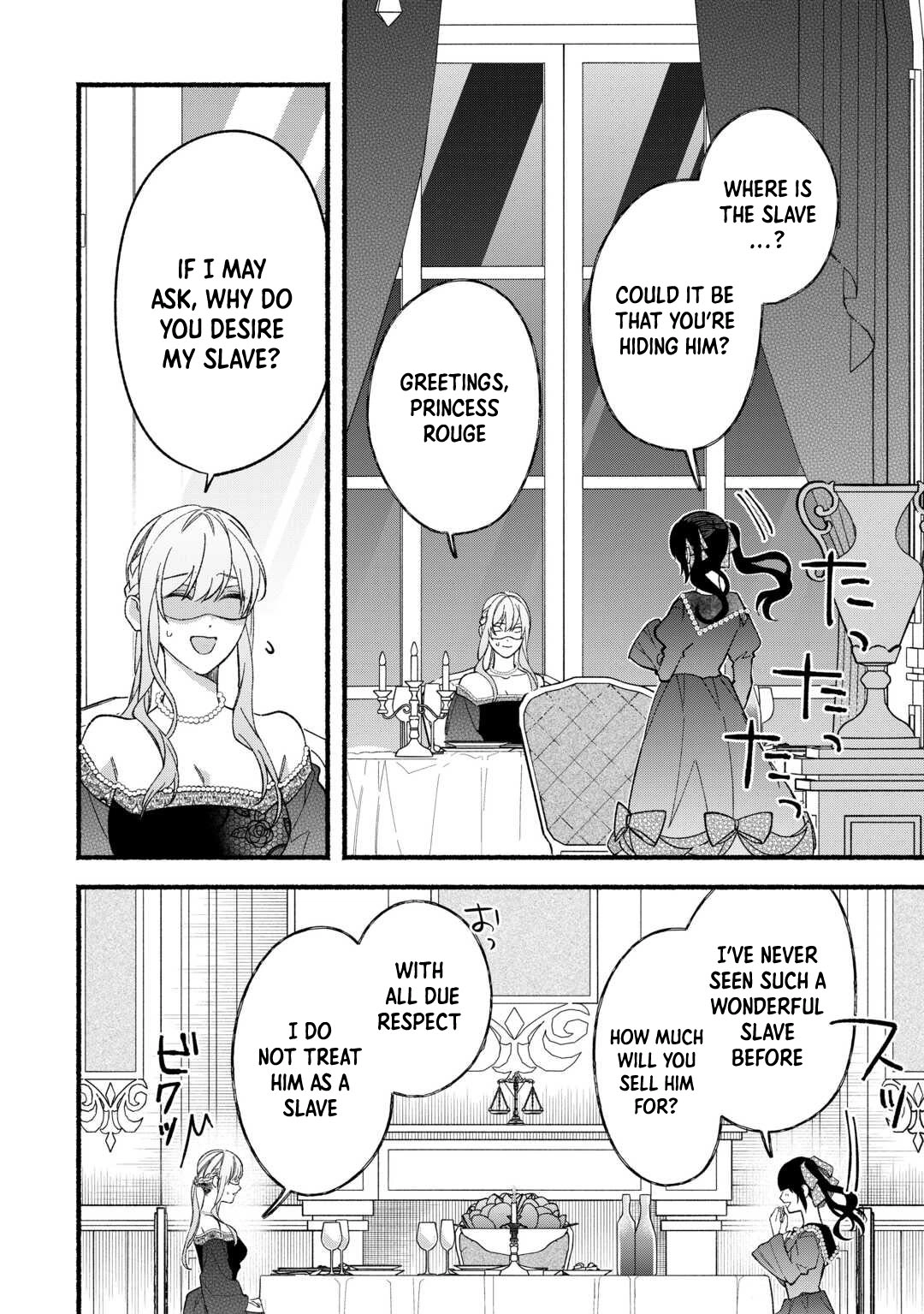 The Disappeared Villainess Chapter 9 - page 22