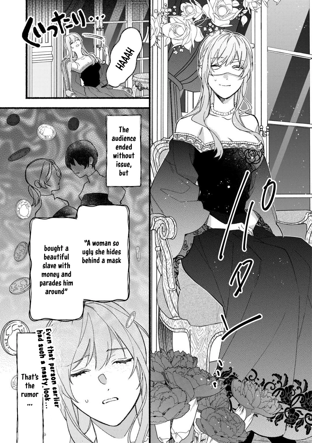 The Disappeared Villainess Chapter 9 - page 5