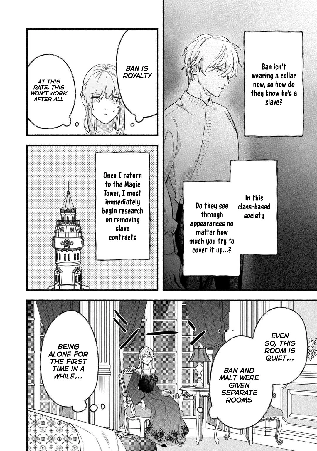 The Disappeared Villainess Chapter 9 - page 6