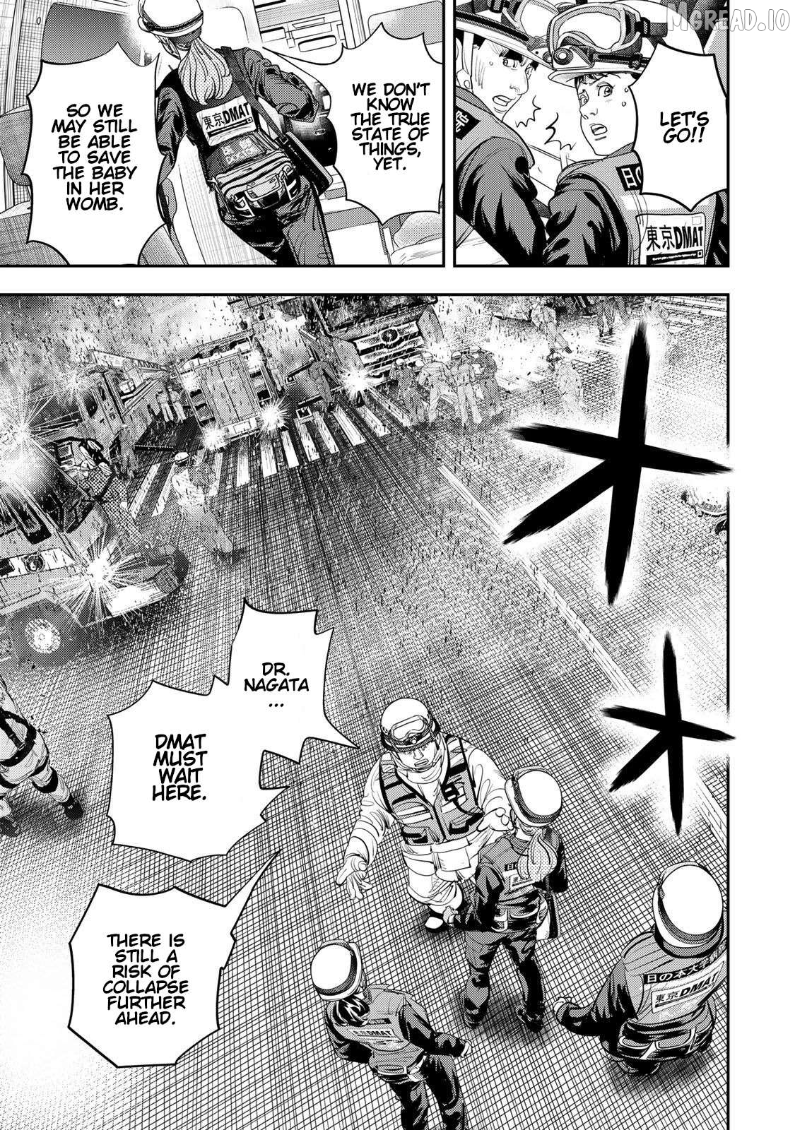 Megumi no Daigo - Kyuukoku no Orange Chapter 13 - page 3