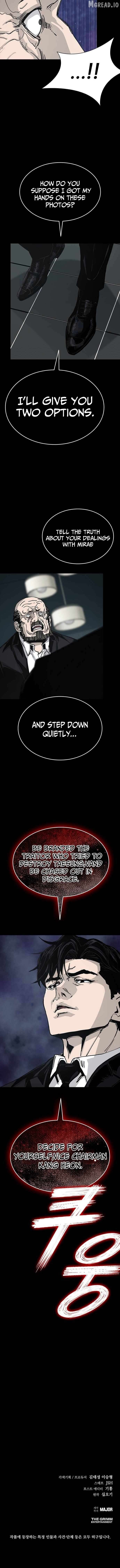 Royal Family Chapter 20 - page 14