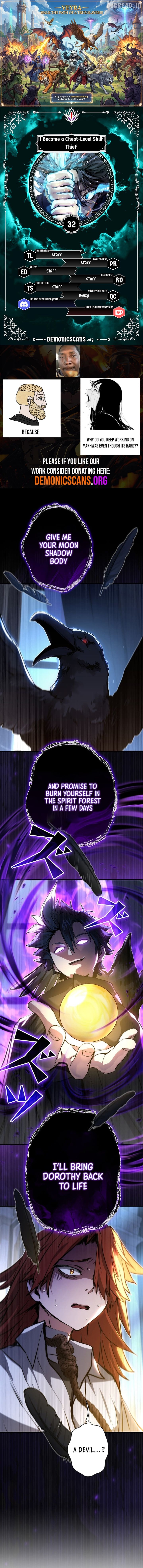 I Became a Cheat-Level Skill Thief Chapter 32 - page 1