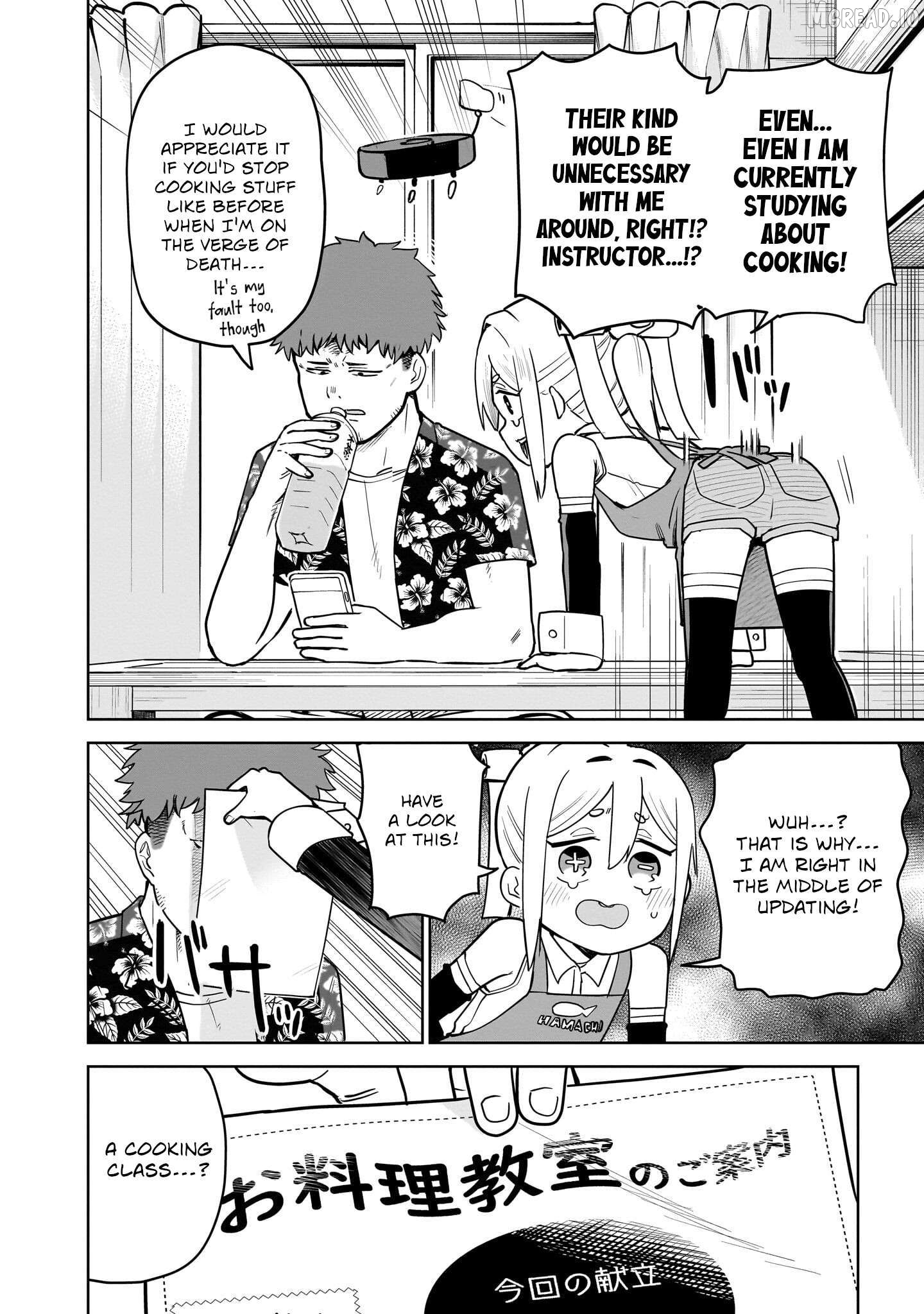 Pondroid! Hama-san Chapter 9 - page 6