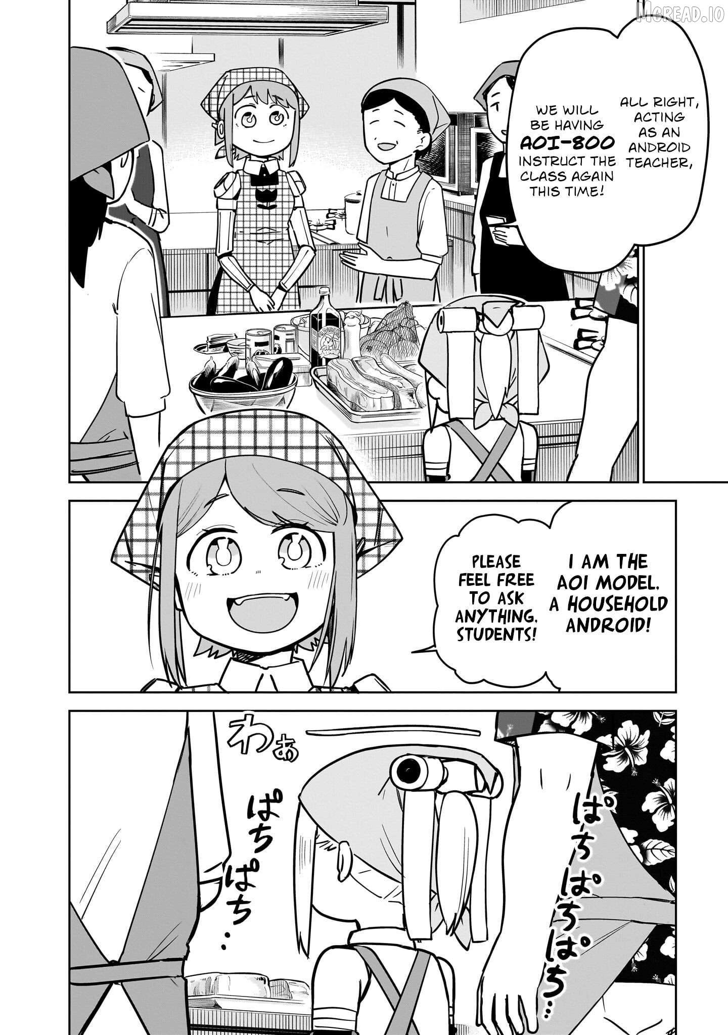 Pondroid! Hama-san Chapter 9 - page 8