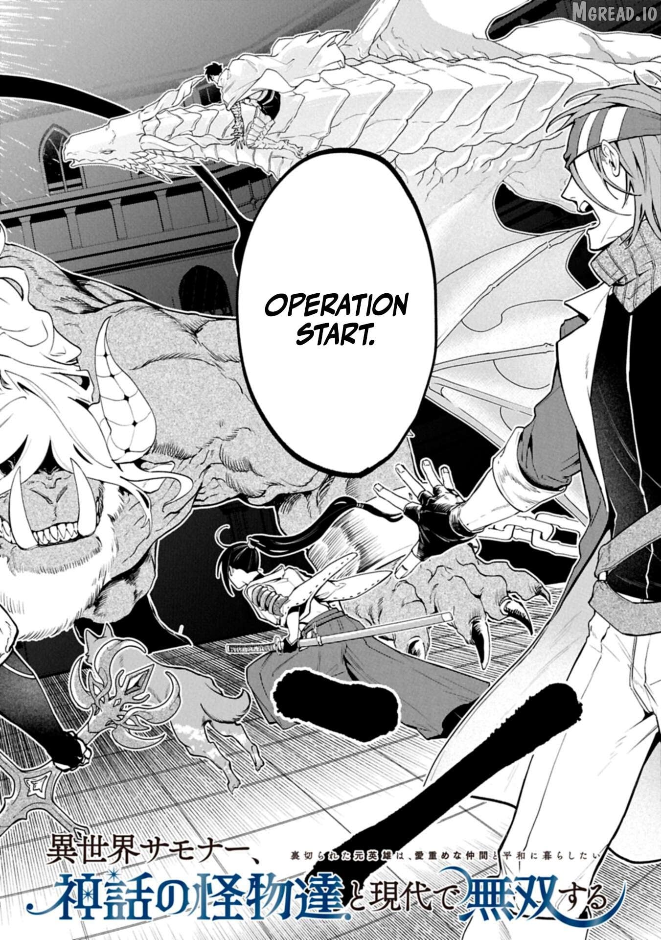ISEKAI SUMMONER, SHINWA NO KAIBUTSU-TACHI TO GENDAI DE MUSOU SURU: URAGIRARETA MOTO EIYUU WA, AIKASANAME NA NAKAMA TO HEIWA NI KURASHITAI Chapter 7.1 - page 3