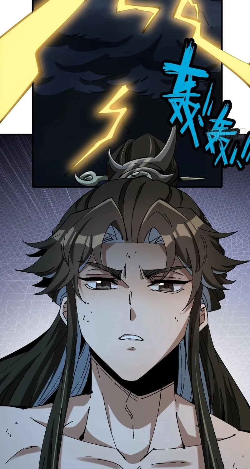 No Way, Even a Gentleman Must Be Guarded Against Chapter 24 - page 50