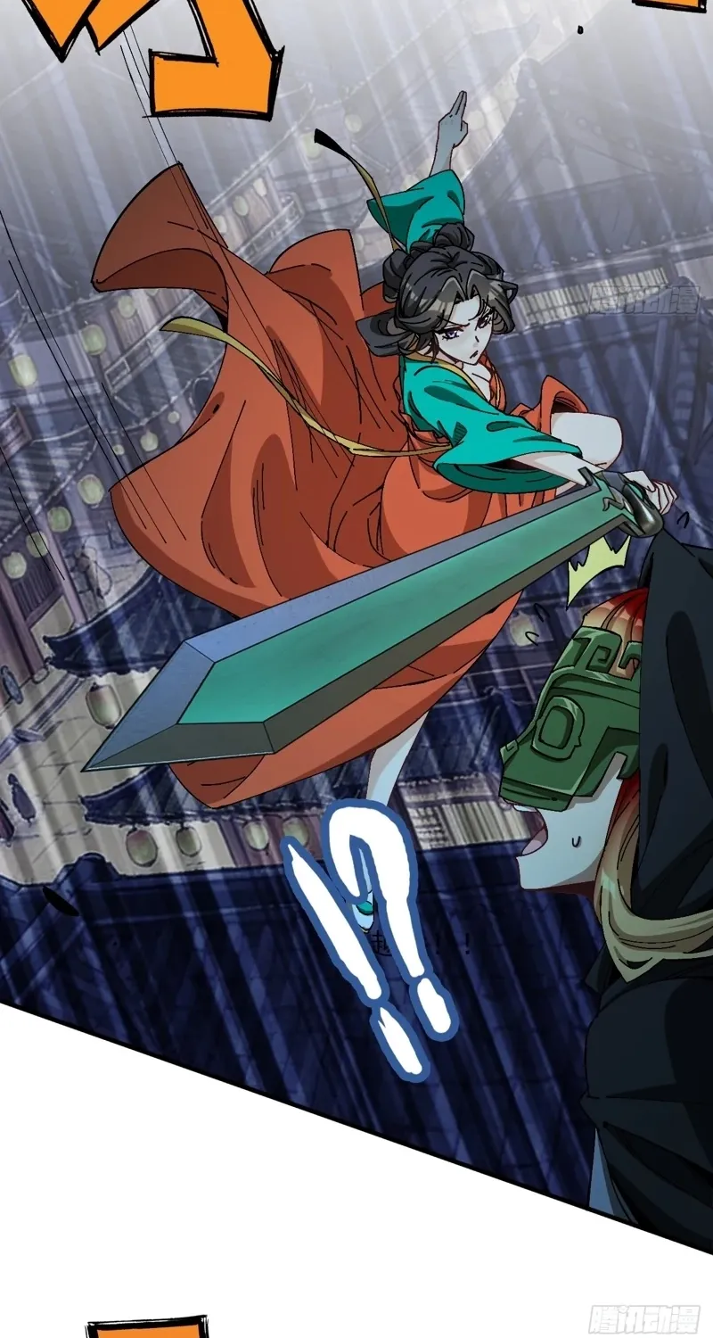 No Way, Even a Gentleman Must Be Guarded Against Chapter 24 - page 7
