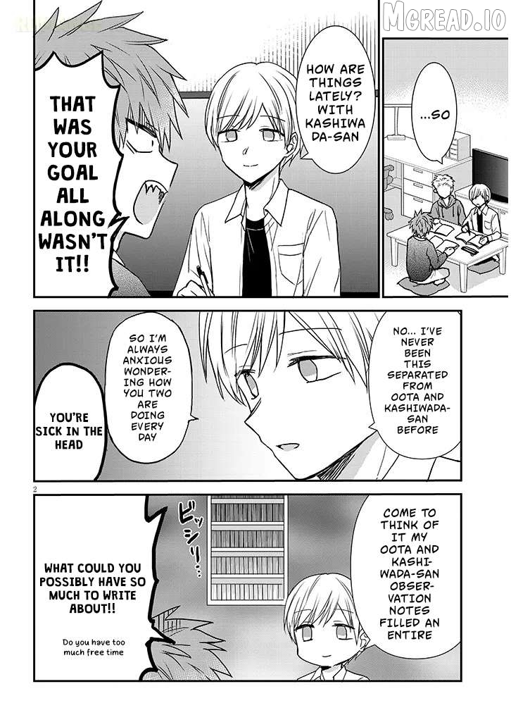 Kao ni Denai Kashiwada-san to Kao ni Deru Oota-kun + Chapter 35 - page 3