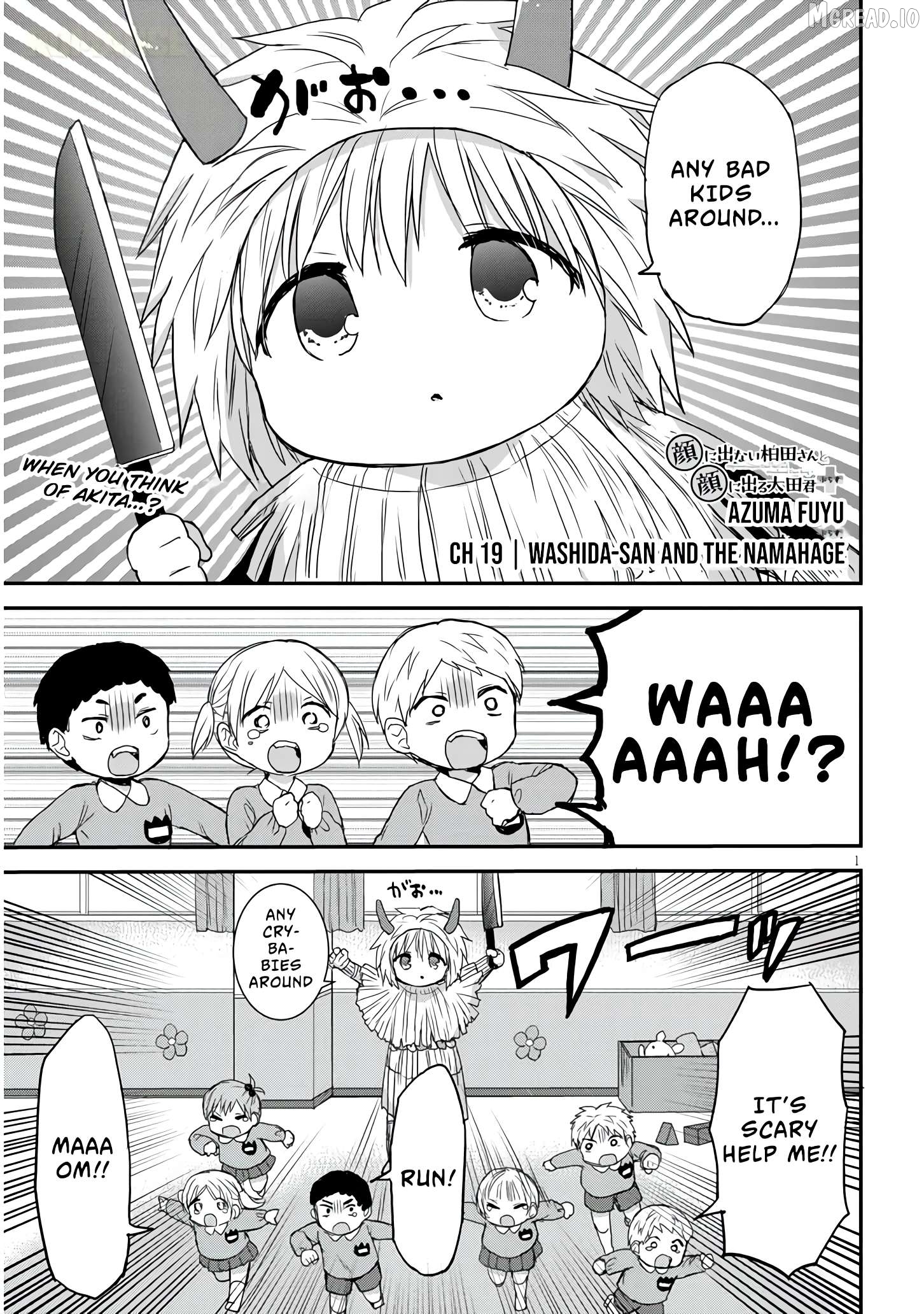 Kao ni Denai Kashiwada-san to Kao ni Deru Oota-kun + Chapter 19 - page 2