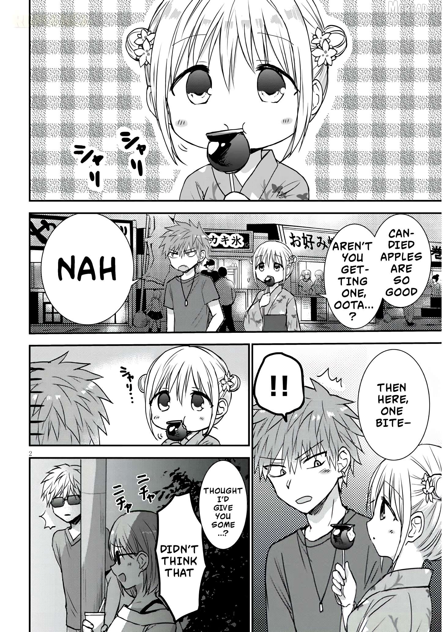 Kao ni Denai Kashiwada-san to Kao ni Deru Oota-kun + Chapter 17 - page 3