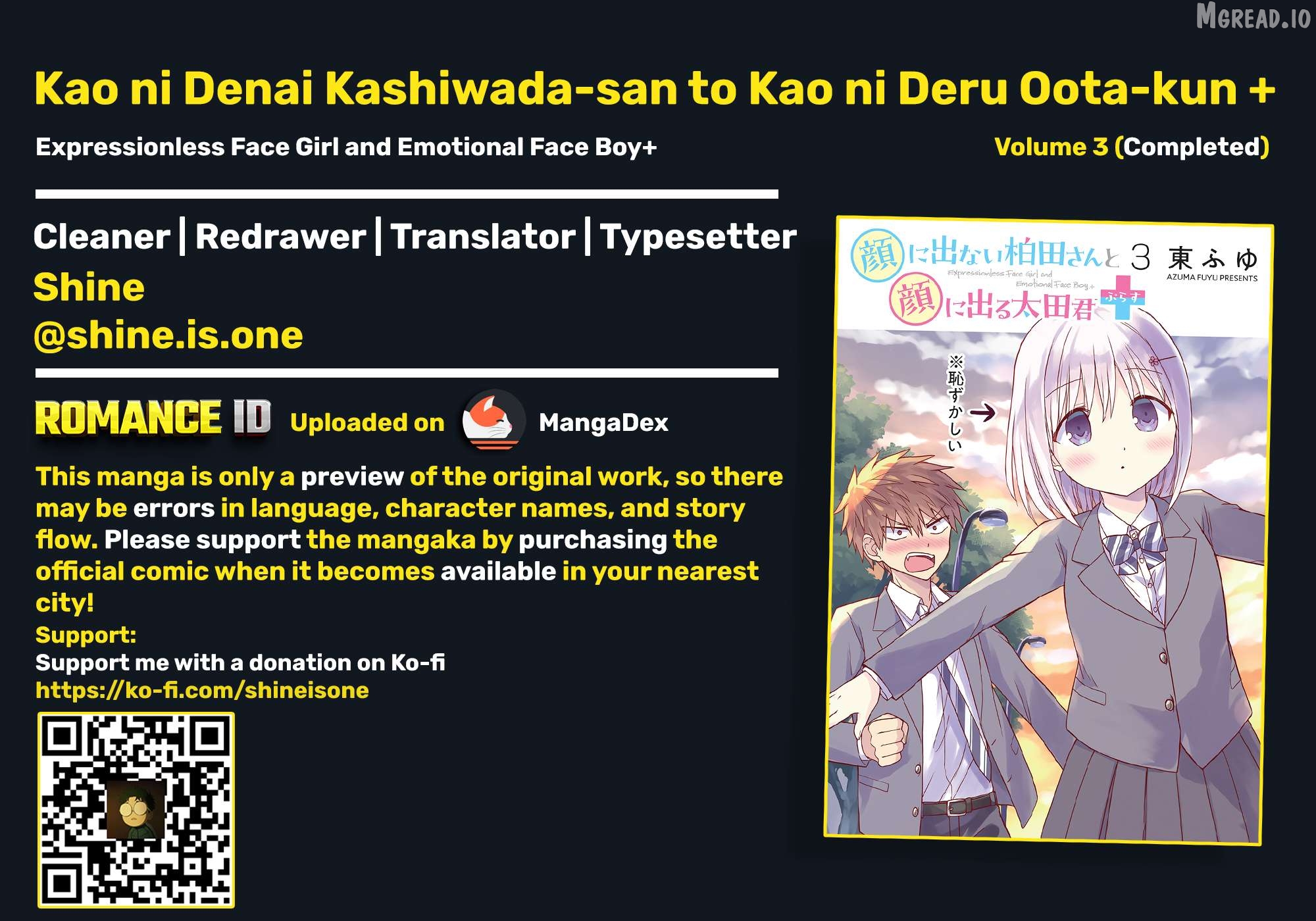 Kao ni Denai Kashiwada-san to Kao ni Deru Oota-kun + Chapter 32 - page 1