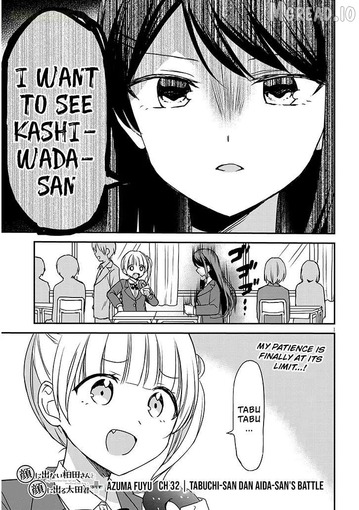 Kao ni Denai Kashiwada-san to Kao ni Deru Oota-kun + Chapter 32 - page 2