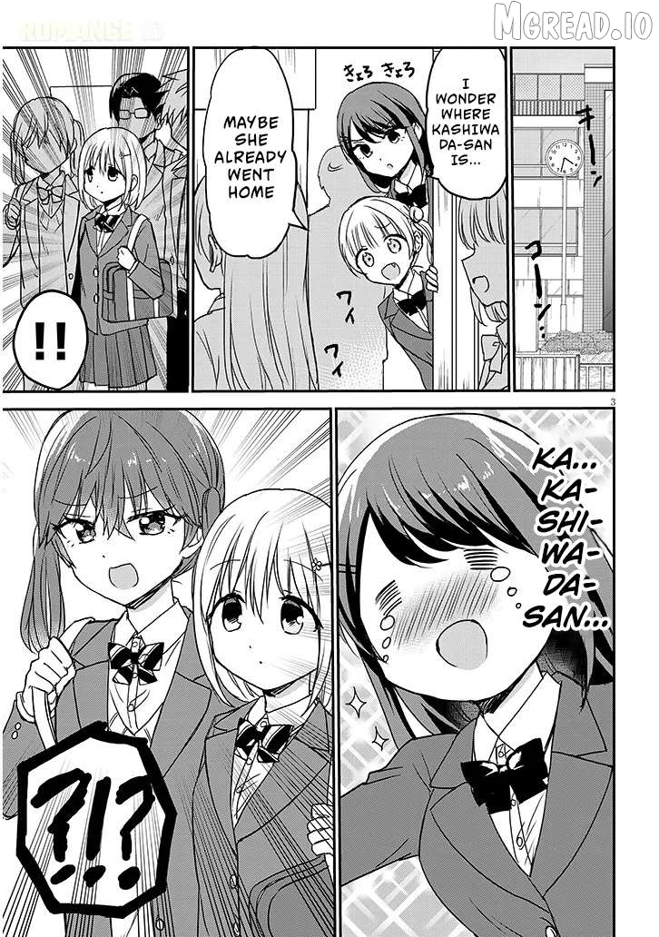 Kao ni Denai Kashiwada-san to Kao ni Deru Oota-kun + Chapter 32 - page 4