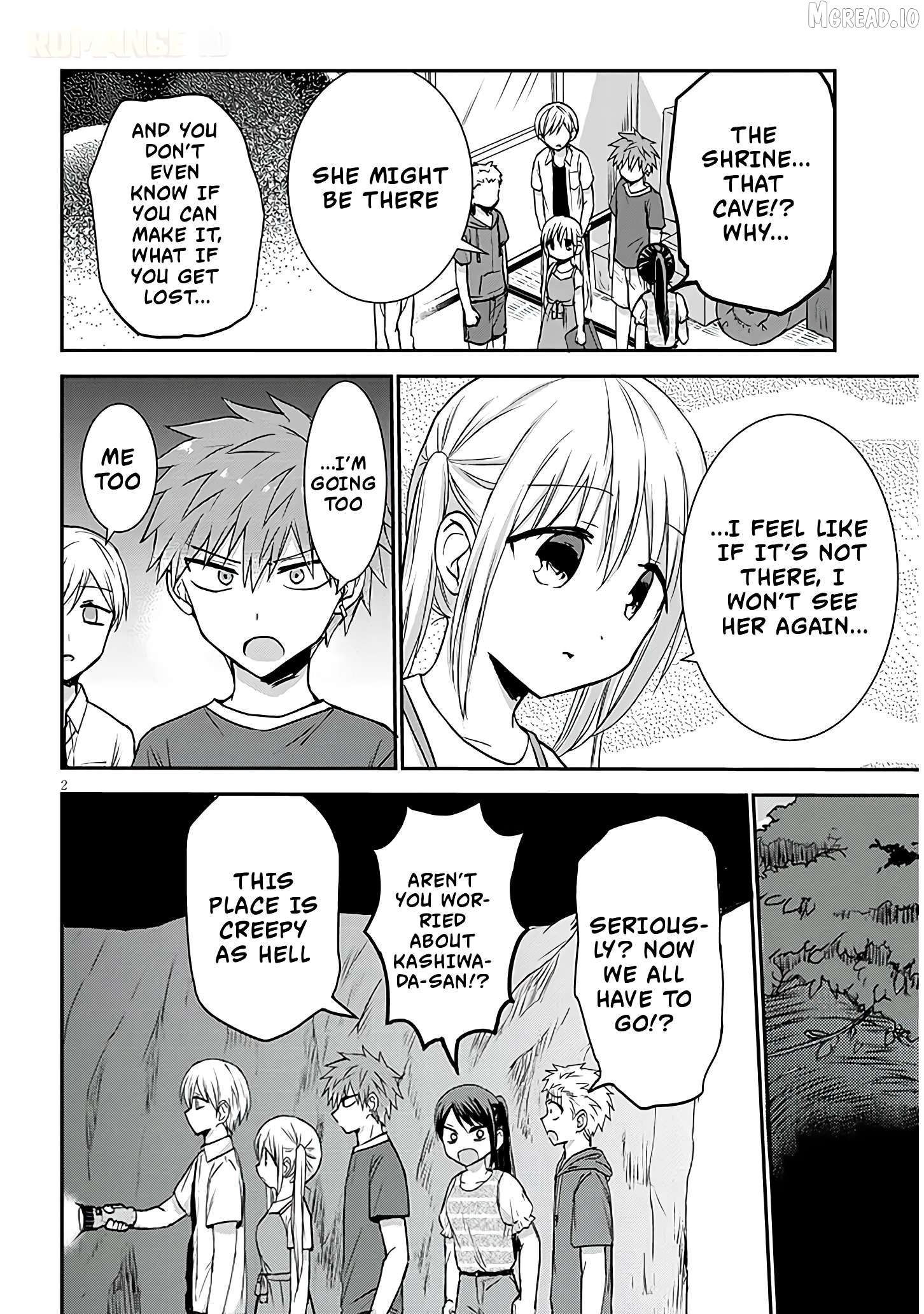 Kao ni Denai Kashiwada-san to Kao ni Deru Oota-kun + Chapter 11 - page 3