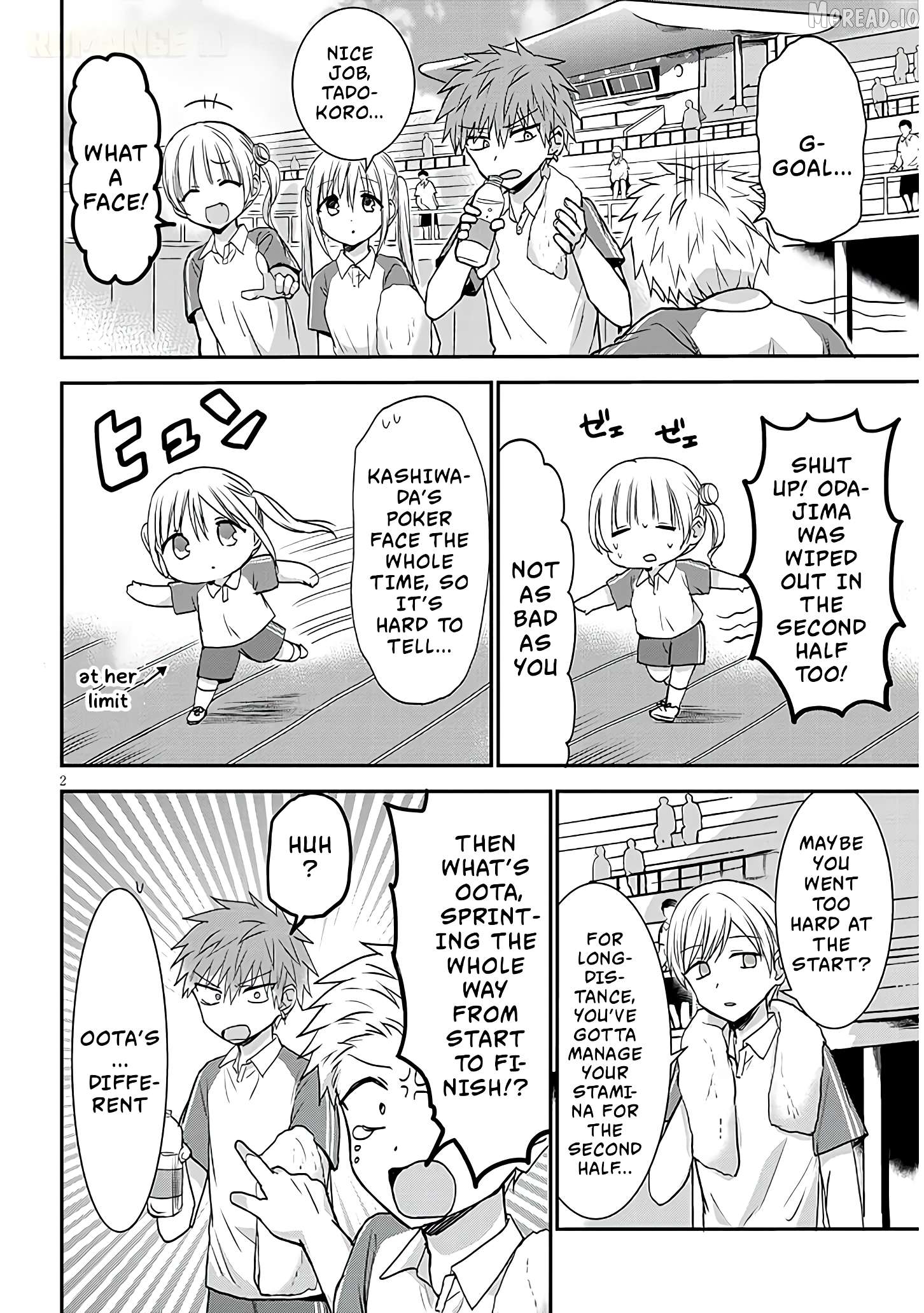 Kao ni Denai Kashiwada-san to Kao ni Deru Oota-kun + Chapter 15 - page 3