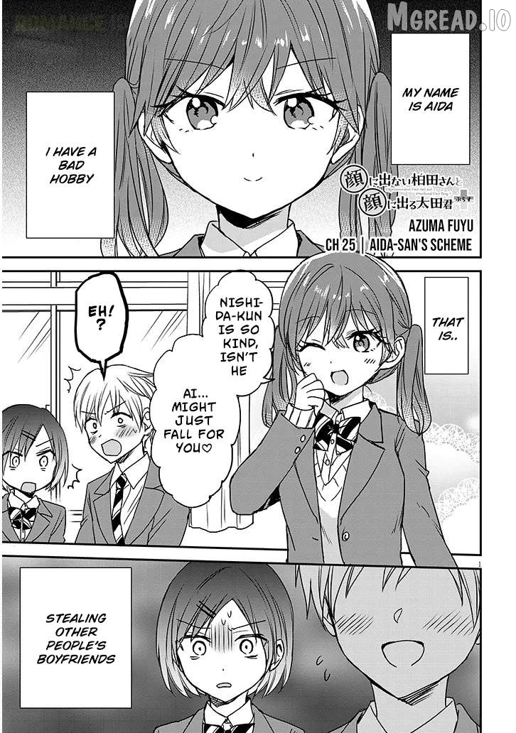 Kao ni Denai Kashiwada-san to Kao ni Deru Oota-kun + Chapter 25 - page 2