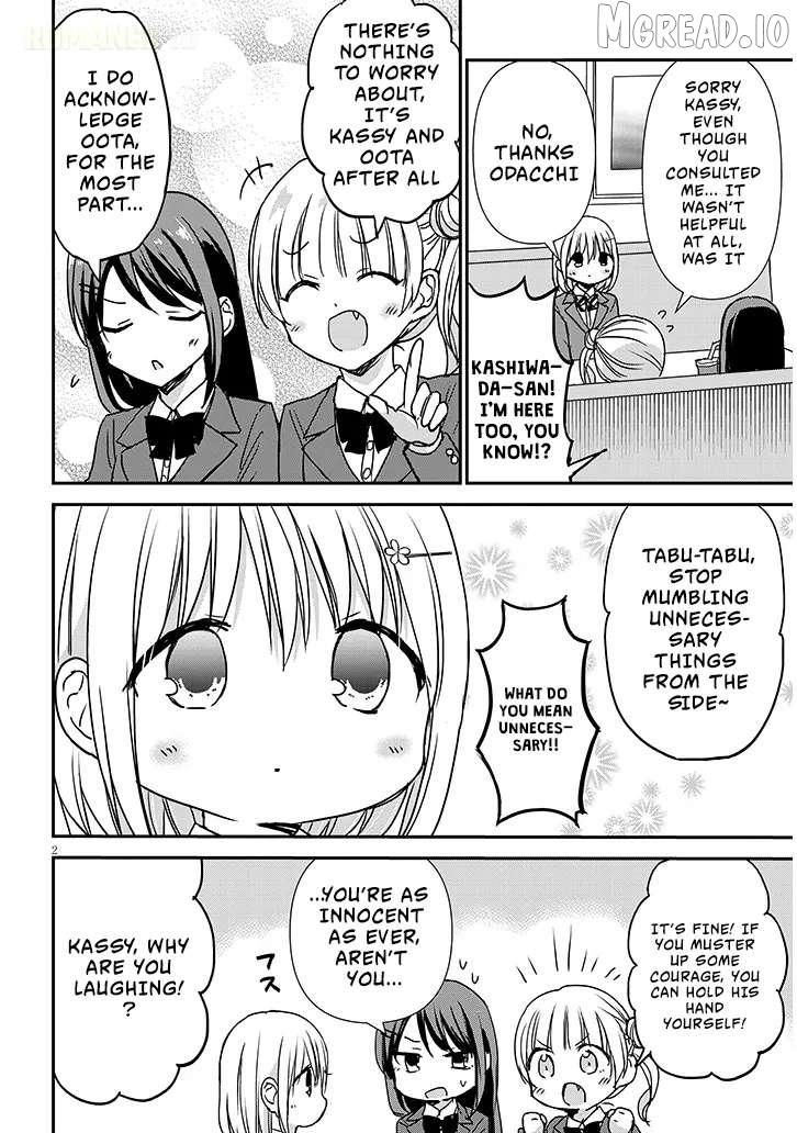 Kao ni Denai Kashiwada-san to Kao ni Deru Oota-kun + Chapter 36 - page 3